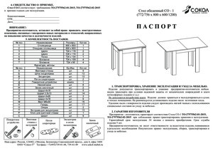 ����� ��-1 � ���������� �� ������