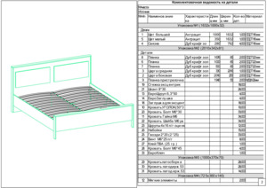 Woodville ����� 160�200 � ���������� �� ������