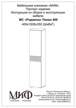 ��� ���������� ����� 400 � ���������� �� ������