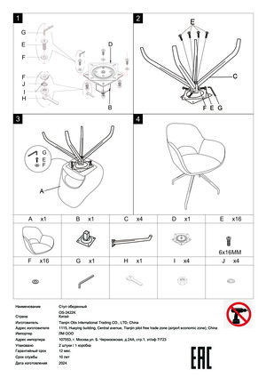 Woodville Memfis graphite/black � ���������� �� ������