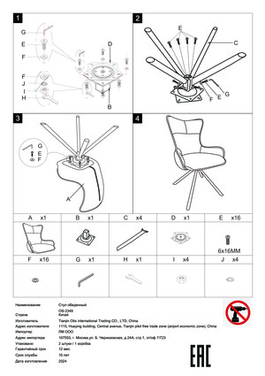Woodville Chicago light gray/black � ���������� �� ������