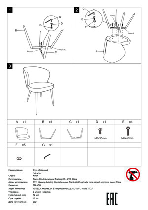 Woodville Gref gray/black � ���������� �� ������