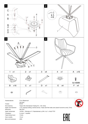 Woodville Denever gray/black � ���������� �� ������