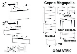 ������� Megapolis (����� ������� ����) � ���������� �� ������