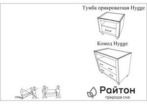 ������ Hygge (����� �������) � ���������� �� ������