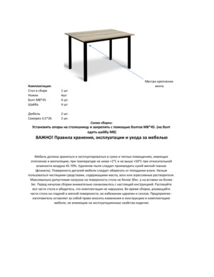 Woodville ����� 110(130)�68�75 ������/������ � ���������� �� ������