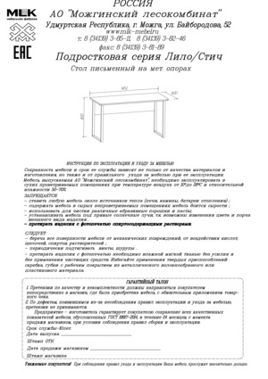 MLK ���� ���������� �� ������������� ����� � ���������� �� ������