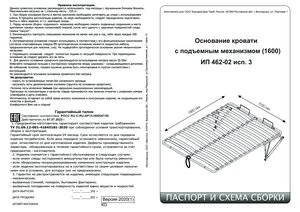���� ������� ��� 1 � ��������� ���������� (180�200) � ���������� �� ������