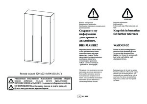 Woodville ����� 120 ������ � ���������� �� ������