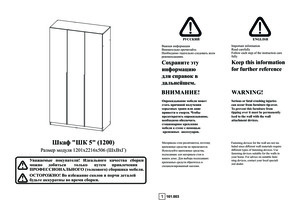 Woodville ����� 120 ����� ���������� � ���������� �� ������