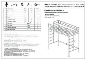 4 ������ ��������� 2 ������ � ���������� �� ������