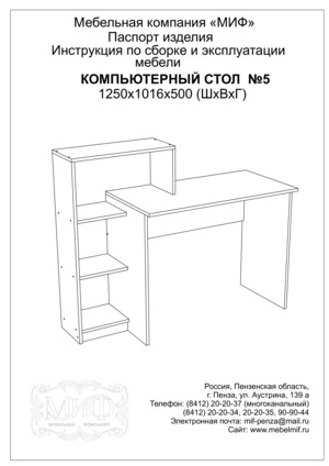 ��� �5 � ���������� �� ������