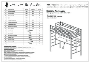 4 ������ ��������� 120 ������ � ���������� �� ������