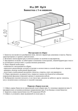 ������ 209 � ���������� �� ������