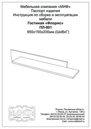 ��� ������ ����� � ���������� �� ������