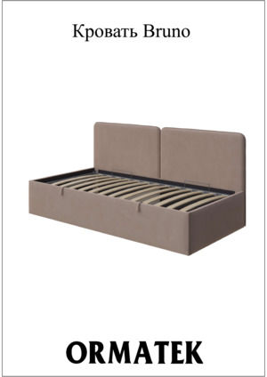 ������� Bruno (������� ��������) � ���������� �� ������