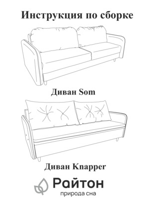 ������ Knapper (����� �������) � ���������� �� ������