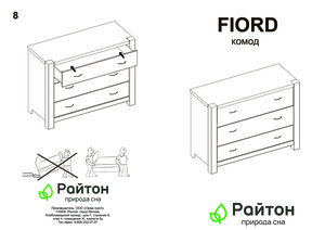 ������ Fiord ��� � ���������� �� ������