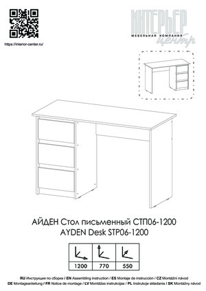 �������� ����� ����� ���06-1200, ����� � ���������� �� ������