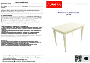 ������ ������ ���.1 � ���������� �� ������