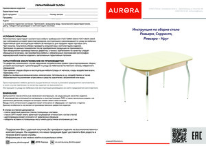 ������ ������� ���.2 � ���������� �� ������