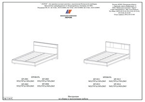 ����� ������ ��-2013 (1,6�2,0) � ���������� �� ������