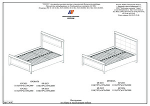 ����� ������ ��-2023 (1,6�2,0) � ���������� �� ������