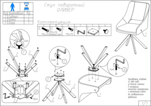 Woodville ������ ���������� �����/������ � ���������� �� ������