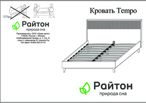 ������ Tempo ��� � ���������� �� ������