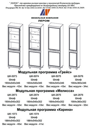 ����� ����� ��-5076 � ���������� �� ������