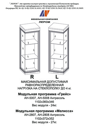 ����� ����� ��-5008 � ���������� �� ������