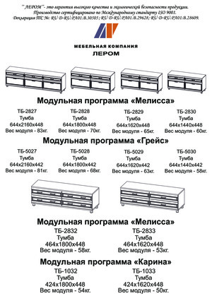 ����� ����� ��-5028 � ���������� �� ������