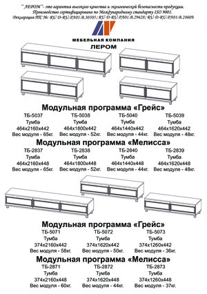 ����� ����� ��-5040 � ���������� �� ������