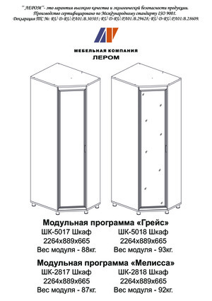 ����� ����� ��-5018 � ���������� �� ������