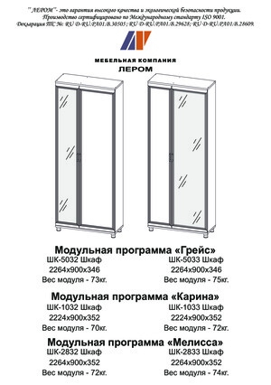 ����� ����� ��-5033 � ���������� �� ������