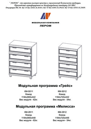 ����� ����� ��-5012 � ���������� �� ������