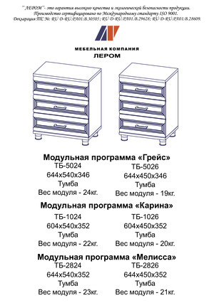 ����� ����� ��-5024 � ���������� �� ������