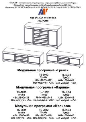 ����� ����� ��-5012 � ���������� �� ������