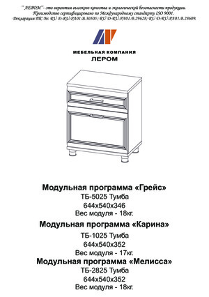 ����� ����� ��-5025 � ���������� �� ������