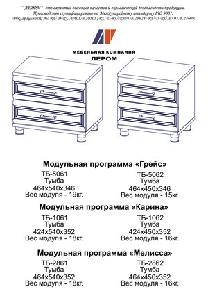 ����� ����� ��-5062 � ���������� �� ������