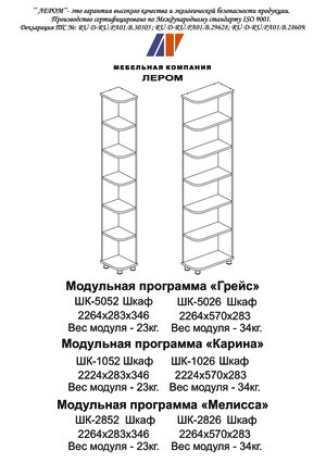 ����� ����� ��-5026 � ���������� �� ������