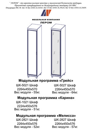 ����� ����� ��-5027 � ���������� �� ������