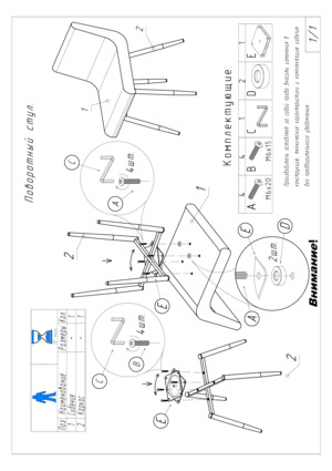 Woodville ���� � ���������� ��������/����� � ���������� �� ������