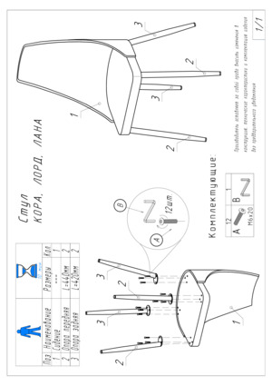 Woodville ���� ������-�����/����� � ���������� �� ������