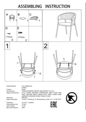 Woodville Kamelia �����/������ � ���������� �� ������