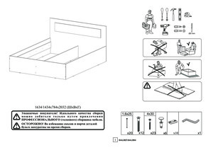 Woodville Taika 160�200 ����� ����� ������� � ���������� �� ������