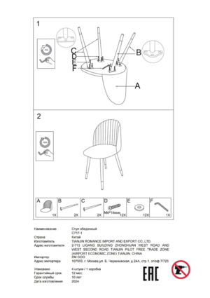 Woodville Gabi Beige/Black/Gold � ���������� �� ������