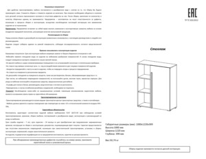 Woodville ������ � ���������� �� ������