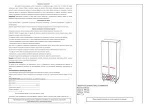 Woodville ������ �-01 � ���������� �� ������