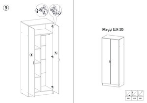 Woodville ����� ��-20 ����� ������/����� ������ � ���������� �� ������
